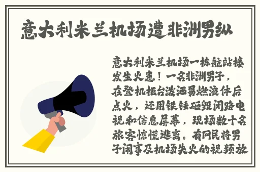 刺激伊在人线香蕉观看